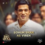 Nikita Dutta Instagram - . Behind every mastermind, there is a pillar of strength. Meet #TheBigBull's brother, the shadow and his strongest support, @shah_sohum as Viren. Releasing on 8th April only on @disneyplushotstarvip. #DisneyPlusHotstarMultiplex #MotherOfAllScams @bachchan @ileana_official @kookievgulati @ajaydevgn @anandpandit @kumarmangatpathak @meenaiyerofficial @vickssharma @dharmendraedt @adffilms @anandpanditmotionpictures