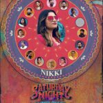 Nivin Pauly Instagram - Meet the Saturday Night Gang! Malavika As Nikki🌟 @saturday_night_movie in theaters from November 4th! 🎇 @rosshanandrrews #NaveenBhaskar #AjithVinayaka #Sareth @AjuVarghese @Siju_Wilson @SaijuKurup @_Saniya_Iyappan_ @Grace_Antonyy @Malavika_Sreenath @saturday_night_movie @ajithvinayakafilms @Jakes_bejoy @aslamkpurayil @noblejacob5455 @vishnudevaofficial @catalyst4movies @mrprofessional.in #SaturdayNight #SaturdayNight4thNov #NivinPauly #AjuVarghese #SijuWilson #SaijuKurup #SaniyaIyappan #MalavikaSreenath #GraceAntony #RosshanAndrrews #ajithvinayakafilms #avf #malayalamMovie #mrprofessional #ComingSoon