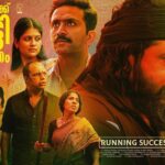 Nivin Pauly Instagram - #Padavettu 🔥 Running successfully in theatres near you!