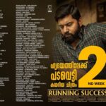 Nivin Pauly Instagram - Here’s the #Padavettu theatre list for the second week. Grab your tickets soon 🎟️