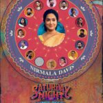Nivin Pauly Instagram - Meet the Saturday Night Gang! Shaari As Nirmala Davis ❤️ @saturday_night_movie in theaters from November 4th! 🎇 @rosshanandrrews #NaveenBhaskar #AjithVinayaka #Sareth @AjuVarghese @Siju_Wilson @SaijuKurup @_Saniya_Iyappan_ @Grace_Antonyy @Malavika_Sreenath @saturday_night_movie @ajithvinayakafilms @Jakes_bejoy @aslamkpurayil @noblejacob5455 @vishnudevaofficial @catalyst4movies @mrprofessional.in #SaturdayNight #SaturdayNight4thNov #NivinPauly #AjuVarghese #SijuWilson #SaijuKurup #SaniyaIyappan #MalavikaSreenath #GraceAntony #RosshanAndrrews #ajithvinayakafilms #avf #malayalamMovie #mrprofessional #ComingSoon