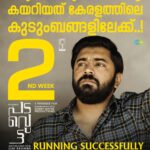 Nivin Pauly Instagram - Capturing hearts of family audiences all over. Catch #Padavettu in theatres near you 🔥❤️😊😊