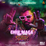 Nivin Pauly Instagram - The foot-tapping #ChillMaga Video Song from #SaturdayNight Releasing Tomorrow on #SainaMusicYouTube #ChillMagaOnSainaMusic #StayTuned #SaturdayNight Hitting Theatres on 4th November 2022 Stanley & Friends are all set to take over💫 @saturday_night_movie in theatres from November 4th! 🎇 @rosshanandrrews #NaveenBhaskar #AjithVinayaka #Sareth @AjuVarghese @Siju_Wilson @SaijuKurup @_Saniya_Iyappan_ @Grace_Antonyy @Malavika_Sreenath @saturday_night_movie @ajithvinayakafilms @Jakes_bejoy @aslamkpurayil