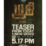 Pavithra Lakshmi Instagram – Are y’all excited like I am for the release of #Yugi teaser, in less than an hour ♥️😍
@kathir_l @anandhiactressoffl @athmiyainsta @zac_harriss @uanfilmhouse @aaarproductions_ @ranjin__raj