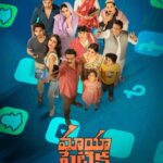 Payal Rajput Instagram – This is Super Interesting.
Happy to release the First Glimpse of #MayaPetika 
▶️ https://youtu.be/kK9k3FgBcms

All the best to the whole team 🤗
@virajashwinofficial @rajputpaayal @virajashwinofficial @suniltollywood @actorysr @simratkaur_16 @raparthyr 🎬 @justordinaryent
@sureshragutu @guna_balasubramanian @sarathchandrareddy6 @tharaknath @vamsikaka @nawinvijayakrishna