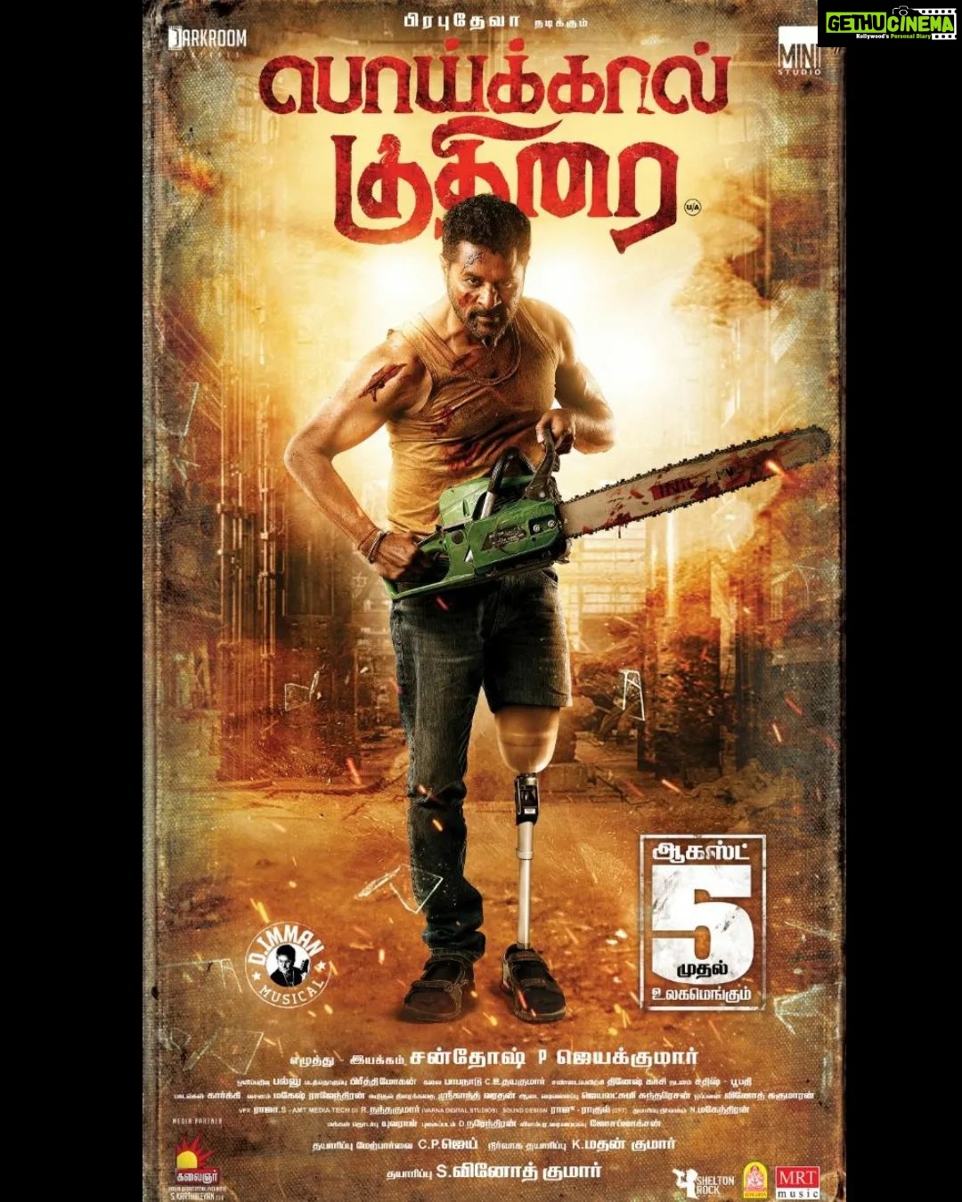 Prabhu Deva - 25.9K Likes - Most Liked Instagram Photos