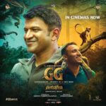 Prakash Raj Instagram - ನಮ್ಮೆಲ್ಲರ “ಅಪ್ಪು”ಕಣ್ತುಂಬಿಕೊಂಡ ಗಂಧದ ಗುಡಿ ಇಂದು ನಮ್ಮ ಮುಂದೆ ..ಬನ್ನಿ ನಮ್ಮ ಕಾಡನ್ನು..ನಮ್ಮ ಸಂಪತ್ತನ್ನು… ನಮ್ಮ ಪುನೀತನ ಕನಸನ್ನು ಸಂಭ್ರಮಿಸೊಣ