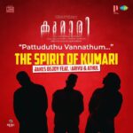 Prithviraj Sukumaran Instagram - Presenting the spirit of #Kumari song - Pattuduthu Vannathum, composed by Jakes Bejoy featuring Arivu & Athul. https://youtu.be/mZNPwA31GoY 🎶: @jakes_bejoy 🎙️: @therukural , @folkgrapher , @jakes_bejoy ✍🏼: @folkgrapher , @therukural , #Sreehari #InCinemasNow #ExcellentReports #Superhit @kumarimovie @supriyamenonprithviraj @prithvirajproductions @iamlistinstephen @nsahadev @aishu__ @thefreshlimesodas @jakes_bejoy @gijujohn @sreejithsarang @priyanka_ann_joseph @harrisdesom @surabhi_lakshmi @shinetomchacko_official @swasikavj @shivajith_official @tanviram @shruthymenon @abrahamjoseph001 @stephy_zaviour @amalchandra409 @fasalhameed @sync.cinema @vvipink @10gmedia @saregamamalayalam @magicframes2011