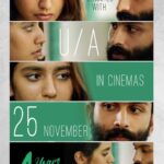 Priya Varrier Instagram - In cinemas near you from November 25th!💚 @4yearsmovie @ranjithsankar @sarjanokhalid @kunjumonsalu @sangeethprathap @anoopmohan.ams @eldhoserajuthandel @sankarsharmaofficial