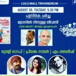 Priyanka Nair Instagram - A writer is someone for whom writing is more difficult than it is for other people.Congratulations Sri Shabareesh for the third edition of your new book about Laljose sir. Honour to be part of new edition launch . #madrasilninnullatheevandi #laljose #shabareesh #dcbooks #muraligopi #booklaunch @laljosemechery @murali.gopi @dcbooks @lulumalltvm LuLu MALL Trivandrum