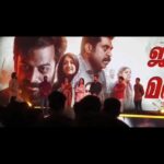 Priyanka Nair Instagram - #janaganamana success celebration 🎉😍 @dijojoseantony @jakes_bejoy @prithvirajproductions @therealprithvi @surajvenjaramoodu @magicframes2011 #sharismohammed #prithviraj #surajvenjaramoodu #priyankanair