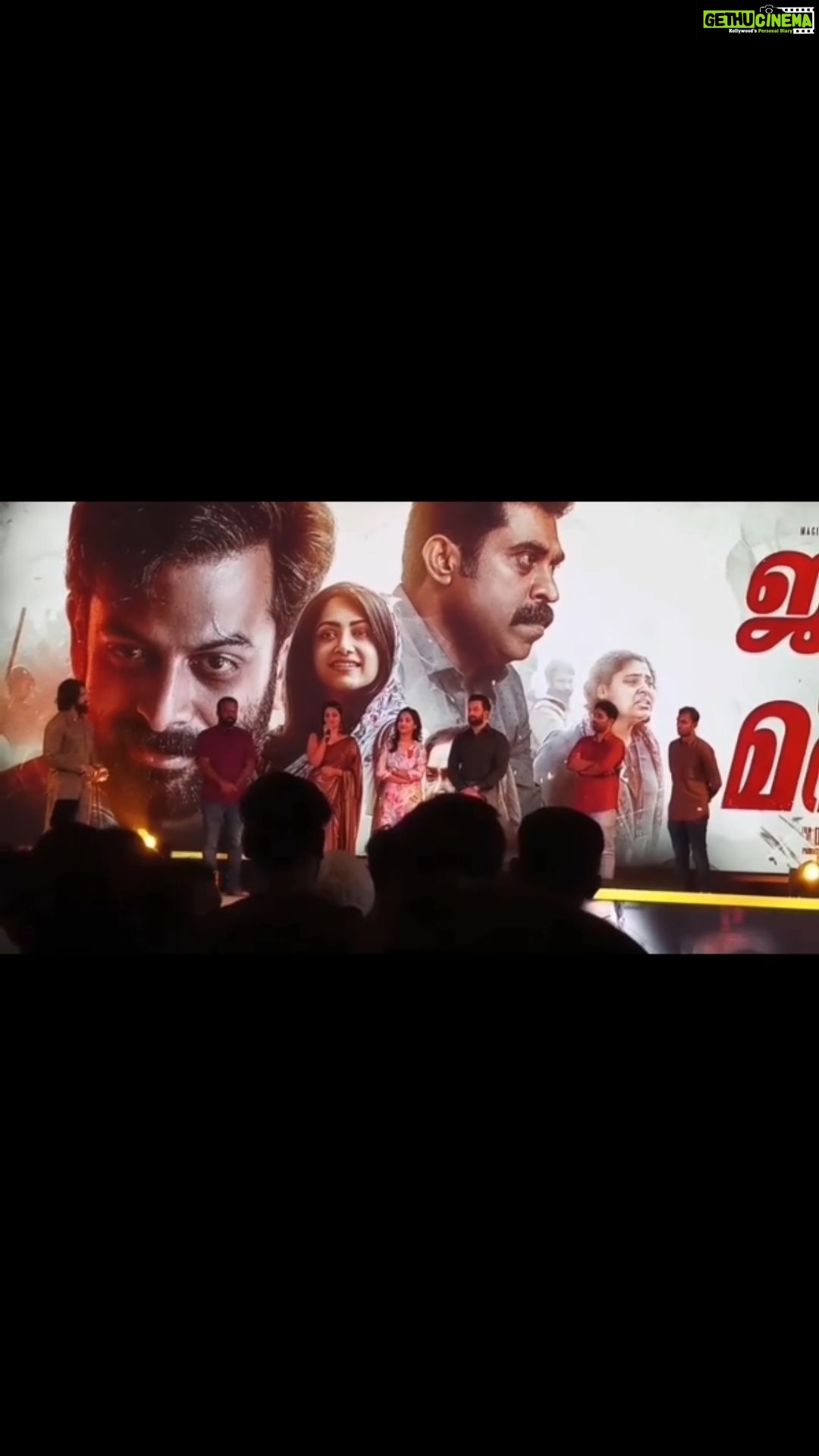 Priyanka Nair Instagram - #janaganamana success celebration ππ @dijojoseantony @jakes_bejoy @prithvirajproductions @therealprithvi @surajvenjaramoodu @magicframes2011 #sharismohammed #prithviraj #surajvenjaramoodu #priyankanair