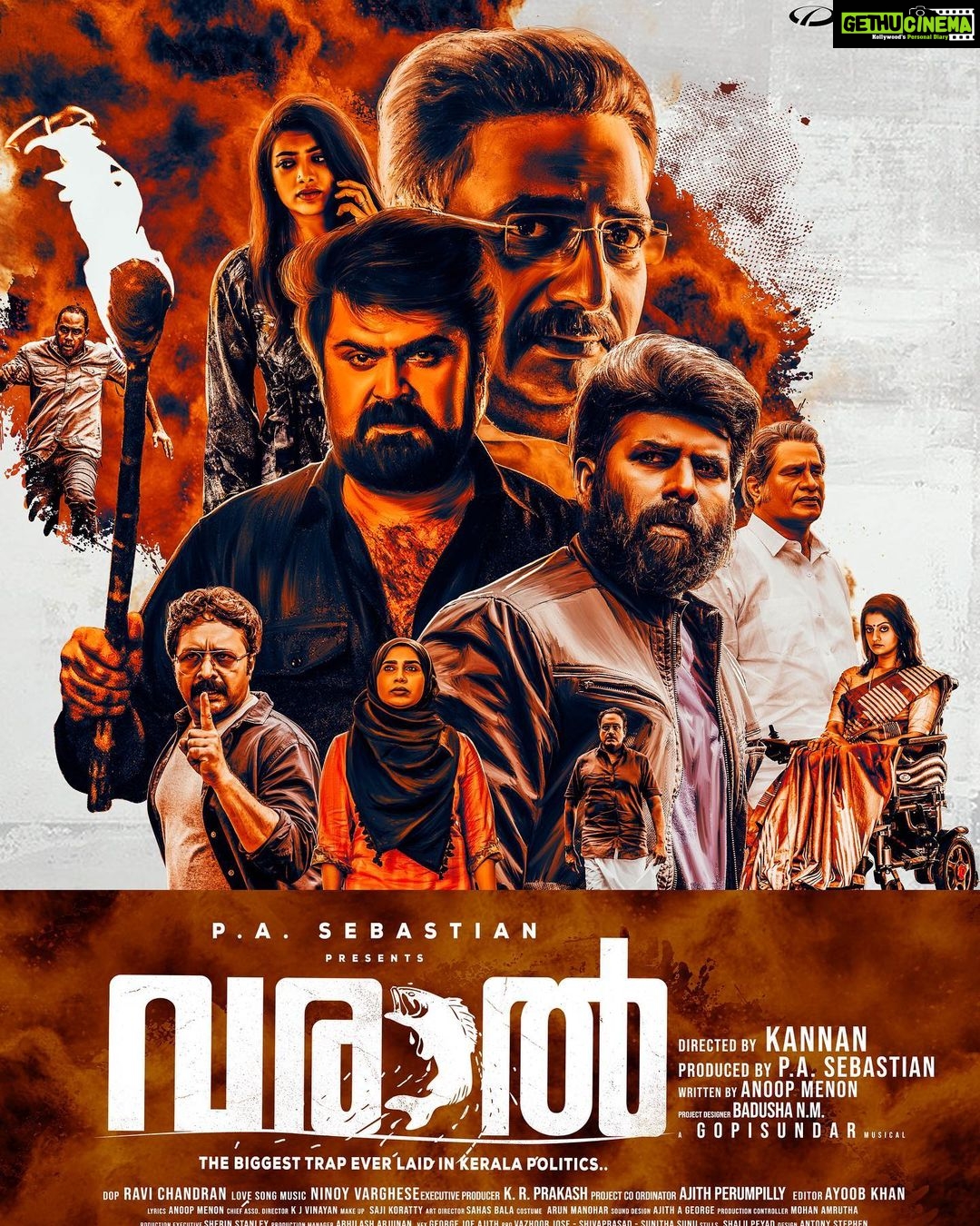 Priyanka Nair Instagram - Coming soon… #varal @kannanthamarakkulam @anoopmenoninclusive @joinprakashraj