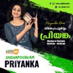 Priyanka Nair Instagram - "സ്നേഹപൂർവ്വം പ്രിയങ്ക". തിങ്കൾ മുതൽ വ്യാഴം വരെ റേഡിയോ കേരളം 1476 എ എം ൽ വൈകീട്ട് 4 മണിക്ക്. #radiokeralam #priyankanair