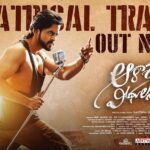 Pujita Ponnada Instagram - Aakasa Veedhullo is coming to entertain you on Sept 2nd Worldwide in theatres🎸 ‘AakasaVeedhullo’ Theatrical Trailer in my stories 🔥 @actorgauthamkrishna @pujita.ponnada @judahsandhy @vish.visuals @sidsriram @vedalahemachandra @sipligunjrahul @dopeadelicz_dopedaddy @adityamusic #AakasaVeedhulloOnSept2 #pujitaponnada
