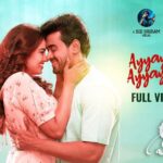 Pujita Ponnada Instagram - #Ayyayyayyo Full Video Song is Out Now! 🎶 Link in my story! ❤️ Watch it and tell me if how much you liked it!✨ @sidsriram @actorgauthamkrishna @judahsandhy @vish.visuals @ashok_dop #ManojJD #DJManikanta @gkfilmfactory #ManojArtCreations @aakasaveedhullo_thefilm @ursvamsishekar @housefull.digital #pujitaponnada