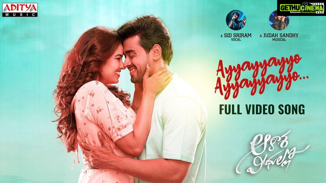 Pujita Ponnada Instagram - #Ayyayyayyo Full Video Song is Out Now! 🎶 Link in my story! ❤️ Watch it and tell me if how much you liked it!✨ @sidsriram @actorgauthamkrishna @judahsandhy @vish.visuals @ashok_dop #ManojJD #DJManikanta @gkfilmfactory #ManojArtCreations @aakasaveedhullo_thefilm @ursvamsishekar @housefull.digital #pujitaponnada