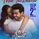 Pujita Ponnada Instagram - It’s finally here!! #AakasaVeedhullo is releasing worldwide on September 2nd 🔥 Mark your calendars everyone 🎸 @actorgauthamkrishna @judahsandhy @vish.visuals @ashok_dop @mndp7 @nehaahahahaha #ManojJD #DJManikanta @gkfilmfactory @vishnuacharya_007 @risshi1235 @akshaylagusani @kinork7 #ManojArtCreations @aakasaveedhullo_thefilm @ursvamsishekar @housefull.digital #pujitaponnada