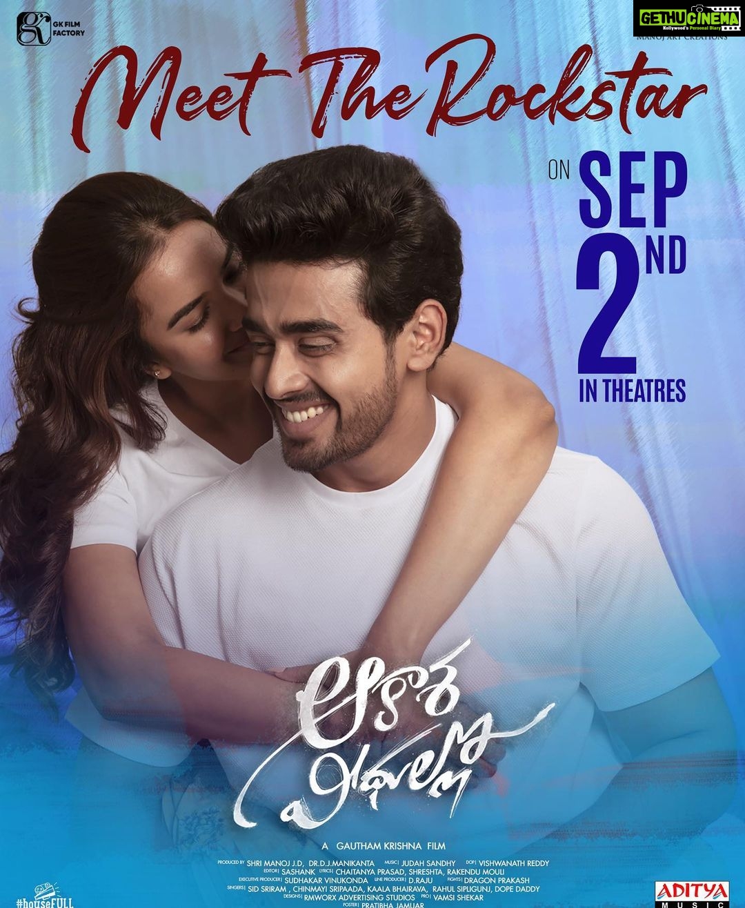 Pujita Ponnada Instagram - It’s finally here!! #AakasaVeedhullo is releasing worldwide on September 2nd 🔥 Mark your calendars everyone 🎸 @actorgauthamkrishna @judahsandhy @vish.visuals @ashok_dop @mndp7 @nehaahahahaha #ManojJD #DJManikanta @gkfilmfactory @vishnuacharya_007 @risshi1235 @akshaylagusani @kinork7 #ManojArtCreations @aakasaveedhullo_thefilm @ursvamsishekar @housefull.digital #pujitaponnada