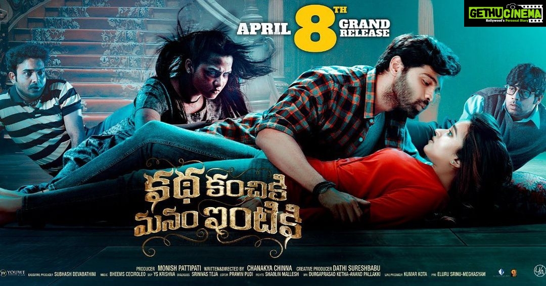 Pujita Ponnada Instagram - Watch #kathakanchikimanamintiki in theatres from today 💥 Coming to entertain you 🤩✨ #kathakanchikimanamintiki #kkmi @adith_officiall @mpartsofficial @pujita.ponnada @chanakya_chinna @monishpattipati @raghurammusic #SrinivasTeja @y_skrishna @kumardstar @iamgetupsrinu @subhash_devabathini @eluruseenu @bheems_ceciroleo @mangomusiclabel #pujitaponnada #mynext