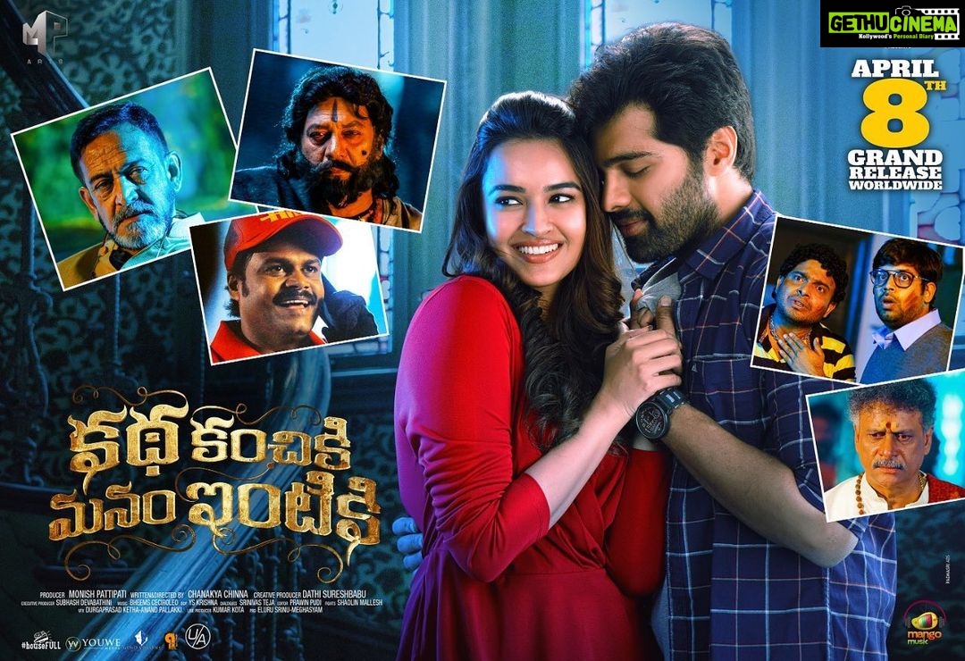 Pujita Ponnada Instagram - ‘Katha Kanchiki Manam Intiki’ is coming to theatres this friday, April 8th.. please do watch ❤️ Gear up for a fun ride ✨ #KKMI #kathakanchikimanamintiki @adith_officiall @mpartsofficial @pujita.ponnada @chanakya_chinna @monishpattipati @raghurammusic #SrinivasTeja @y_skrishna @kumardstar @iamgetupsrinu @subhash_devabathini @eluruseenu @bheems_ceciroleo @mangomusiclabel #pujitaponnada #mynext