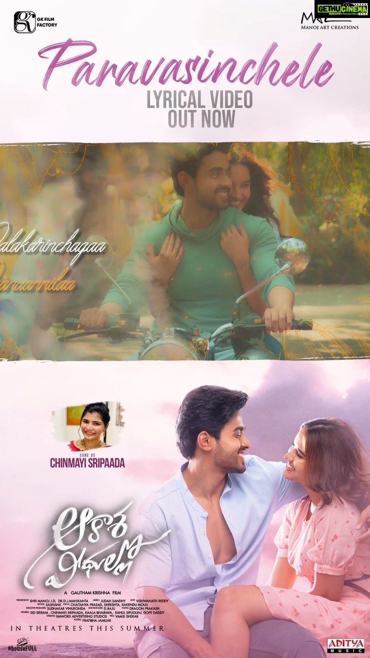 Pujita Ponnada Instagram - Love is Surreal and Blissful π Here's #Paravasinchele Lyrical song from #AakasaVeedhullo πΈπ₯ βΆοΈ https://youtu.be/vjCto_AOXkY Link in stories β¨ π€ @chinmayisripaada @actorgauthamkrishna @pujita.ponnada @judahsandhy #VishwanathReddy @gkfilmfactory #ManojArtCreations @adityamusicindia @ursvamsishekar @housefull.digital