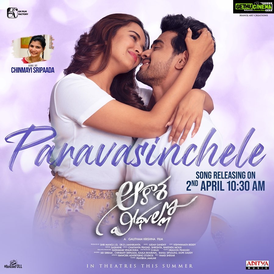 Pujita Ponnada Instagram - Dip into the Ocean of Love 💕 #Paravasinchele Lyrical song from #AakasaVeedhullo is releasing on April 2nd at 10:30 AM🎵😍 Stay tuned 💃🏻 🎤 @chinmayisripaada @actorgauthamkrishna @pujita.ponnada @judahsandhy #VishwanathReddy @gkfilmfactory #ManojArtCreations @adityamusicindia @ursvamsishekar @housefull.digital
