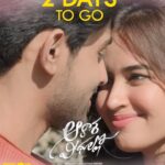 Pujita Ponnada Instagram - Witness the story of Love in 2️⃣ days! Booking open 💃🏻 #AakasaVeedhullo releasing on Sept 2nd 🎸 @actorgauthamkrishna @pujita.ponnada @judahsandhy @vish.visuals @sidsriram @vedalahemachandra @sipligunjrahul @dopeadelicz_dopedaddy @adityamusic #AakasaVeedhulloOnSept2 #pujitaponnada