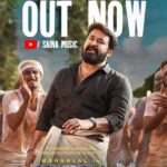 Rachana Narayanankutty Instagram - Onnam kandam song is out now… @sainamusics @mohanlal @unnikrishnan_b_director @krishnauday @swasikavj @rahulrajmusic @shameer__muhammed @nehasaxenaofficial @actor.sidhique @malavikacmenon @official_ashwinkkumar @rosshanchandra @lukman_avaran @_anoopdavis_ #onnamkandam #onnamkandamkeri