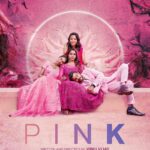 Rachana Narayanankutty Instagram - Unveiling the First Look Poster of the Movie Pink Written and Directed by @vinuviijay Movie marks the debut of Miss Trans Global Sruthy Sithara. Edited and produced by #Ayoob khan #Nibin Navas All the best to Sruthy, Daya Gayathri, Arunjay Raju, Jisha rejit and entire cast