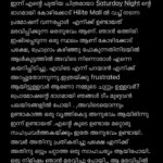 Rachana Narayanankutty Instagram - So proud of you girls @grace_antonyy @_saniya_iyappan_ More power to you both. Responding to these kind of breach and bringing it to public attention is much needed. I also noticed certain comments from a few people blaming Grace for not responding then. To those ones… “this is definitely a shocking situation which makes someone upset and may lead to trauma as well. Certain brain needs time to realise things and to act and certain brains are impulsive. Instead of blaming and complaining about someone’s “not doing “ thing you would be appreciated more for supporting her at this point of time.” Once again love you both @grace_antonyy @_saniya_iyappan_ . All support.