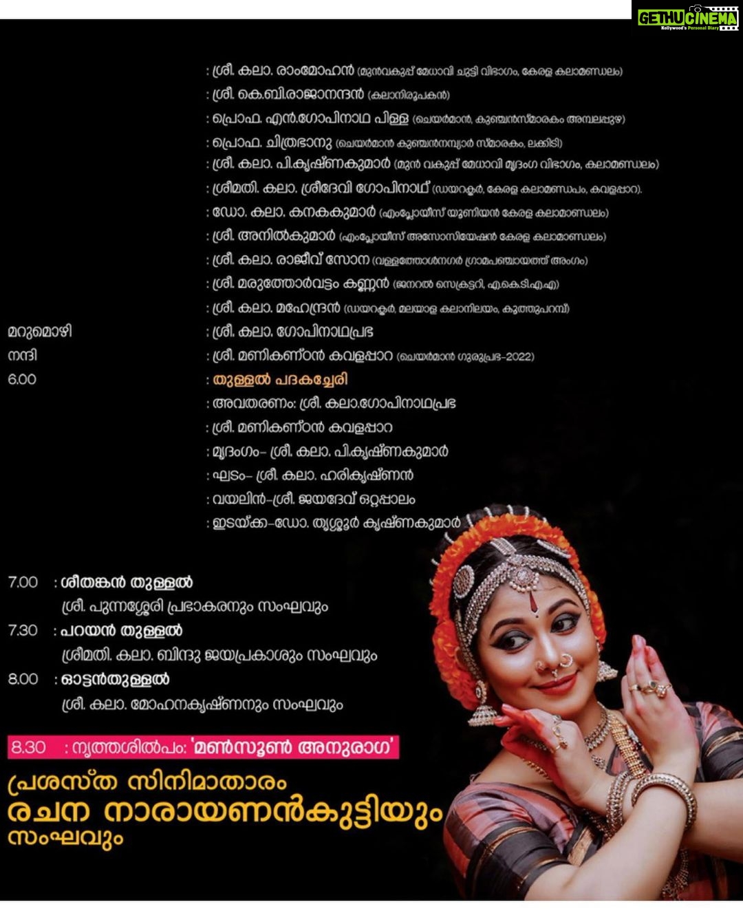 Rachana Narayanankutty Instagram - Dear Sahridayas… Myself and team @srishtibyrachana @saranyamuralii @sugithaps @anjanavdharmendran @sanchali_salil @contactchaithanya are performing our dance production Monsoon Anuraga in Kerala Kalamandalam Cheruthuruthi, @ 8:00 PM tomorrow (30/10/2022) in connection with Guruprabha 2022. Inviting you all to join and watch this artistic performance which is greatly supported by eminent artists. Conceived,directed and Choreographed: @rachananarayanankutty Music/Vocal :Sri @bhagya_92 , Sri @mt.sangeeth_official , @rachananarayanankutty Narration script: Sri @jayaraj.mithra Narrator: Sri @mohanlal Nattuvangam & Konnakkol : Sri @udayasankarlal Percussion: Sri @kiranjimenon Flute : Sri @raghu.nadhan.92 @rajeshcherthala Veena : Sri @muralee.krishnan.792 Sitar : Sri @paulsonsitar Recording,Programming, Mixing and Mastering: Sri @ramurajofficial Makeup: Sri @vargheseantony_bridal_makeover @binojniran Light designer: Sri @sreekanthcameo Costume: @pothyskerala @enjoyfestas_dance_costumes @niram_dance_collections @meandmyangels Thank you for being the factor of inspiration @sreevalsanj 🙏🏼 #kuchipudidance #koochipoodi #dancedrama #monsoon #monsoonanddancer #monsoonanuraga