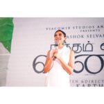 Ritu Varma Instagram - From the pre-release event of #NithamOruVaanam in Chennai last night!! 4 days to go!! See you all in cinemas ❤️ 📸 @planwcreadios @ashokselvan @aparna.balamurali @shivathmikar @rakarthik_dir @sagarpentela @riseeastentertainment @viacom18studios @gopisundar__official @vidhuayyanna @editoranthonyofficial @zmcsouth