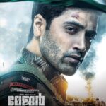 Saiee Manjrekar Instagram – GUTS, GUNS & GLORY✨

Bringing you the story of INDIA’s REAL HERO ❤️‍🔥 

#MajorTheFilm on June 03, only on big screens!

#MajorOnJune3rd

@AdiviSesh @sobhitad @SashiTikka @urstrulyMahesh #SriCharanPakala  @sonypicsindia @GMBents @AplusSMovies @zeemusicsouth