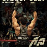 Saiee Manjrekar Instagram – #Ghani enters the ring this Diwali 2021 to give you a thrilling big-screen experience 🥊 

Lets Light up the excitement 💫💥

@varunkonidela7 @nimmaupendra @suniel.shetty @dir_kiran @naveenchandra212 @musicthaman @george_dop @sidmudda @allubobby @renaissancepicturez @adityamusicindia
