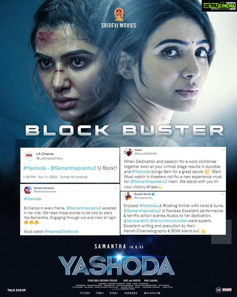 Samantha Instagram - Day made…Thank you for the encouragement and appreciation. Feel motivated to work harder. Ever grateful 🙏🙏 #YashodaTheMovie