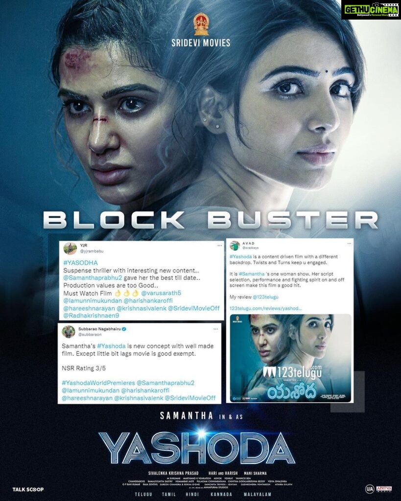 Samantha Instagram - Day made…Thank you for the encouragement and appreciation. Feel motivated to work harder. Ever grateful 🙏🙏 #YashodaTheMovie
