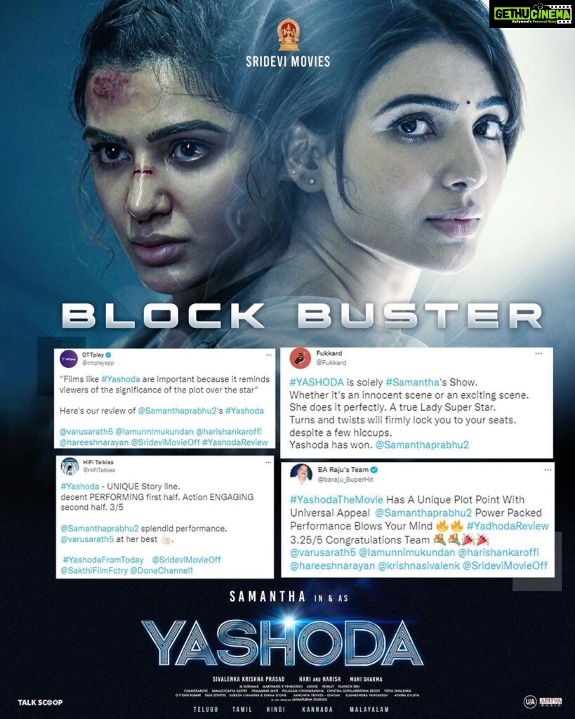 Samantha Instagram - Day made…Thank you for the encouragement and appreciation. Feel motivated to work harder. Ever grateful 🙏🙏 #YashodaTheMovie