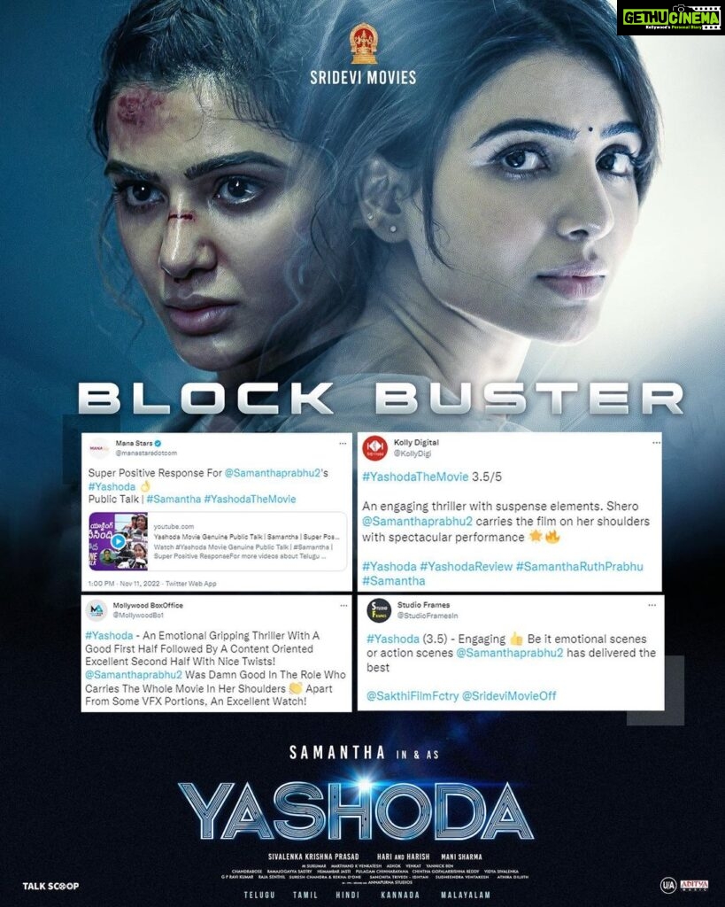 Samantha Instagram - Day made…Thank you for the encouragement and appreciation. Feel motivated to work harder. Ever grateful 🙏🙏 #YashodaTheMovie