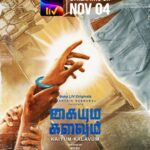 Sanchana Natarajan Instagram - கடவுளே கதை வழி கிடைக்கும் நமக்கு கதையே கடவுள் என உணர்த்தும் கதை! First look of the magical world of #KaiyumKalavum Created by @rojusiview Presented by @ksubbaraj Producer @kalyanshankar Co-Producer @kaarthekeyens From @stonebenchers Streaming from Nov 4th on @sonylivindia @rojusiview, @sanchana.natarajan, @sandeepkvijay, @sundaramurthyks, @satish.composer, @roguegene, @radha_sridhar, @sara_1.9.9.7 , @thomas_kurian1977, @jeeva_subramanian.offl @vikastarrrr, @avinashraghudevan, @janecthompson @madonnasebastianofficial @ramyanamnessan @karu_palaniappan @actor_vivekprasanna
