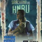 Sanchana Natarajan Instagram - அன்பு ❤️ #kaiyumkalavum Only on @sonylivindia from nov 4th