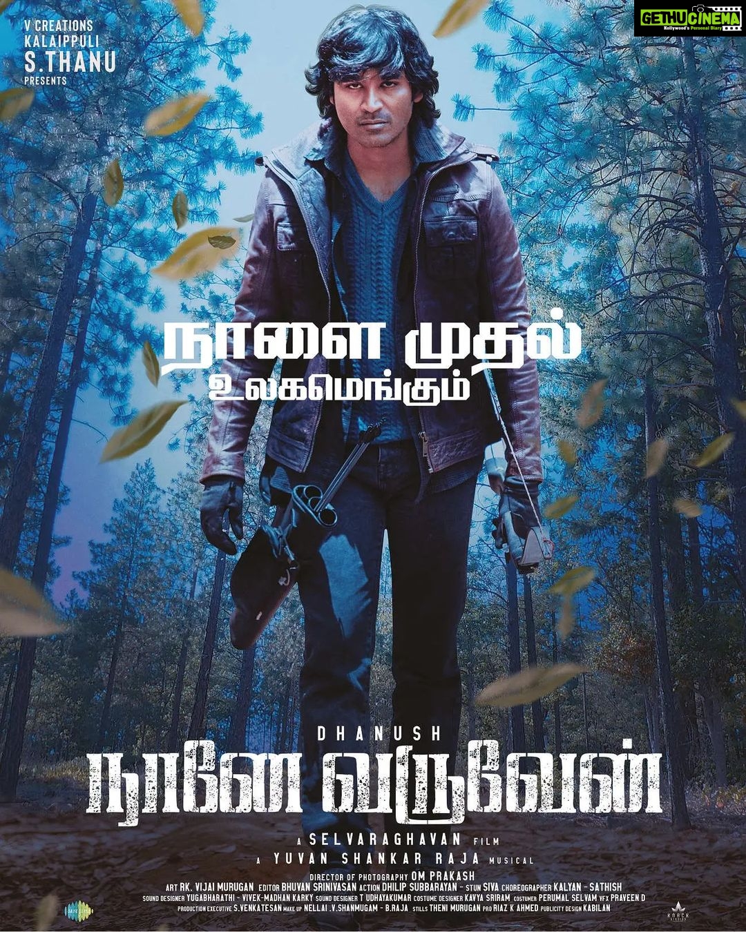 Selvaraghavan - 41.7K Likes - #naanevaruvean