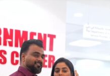 Shamna Kasim Instagram -