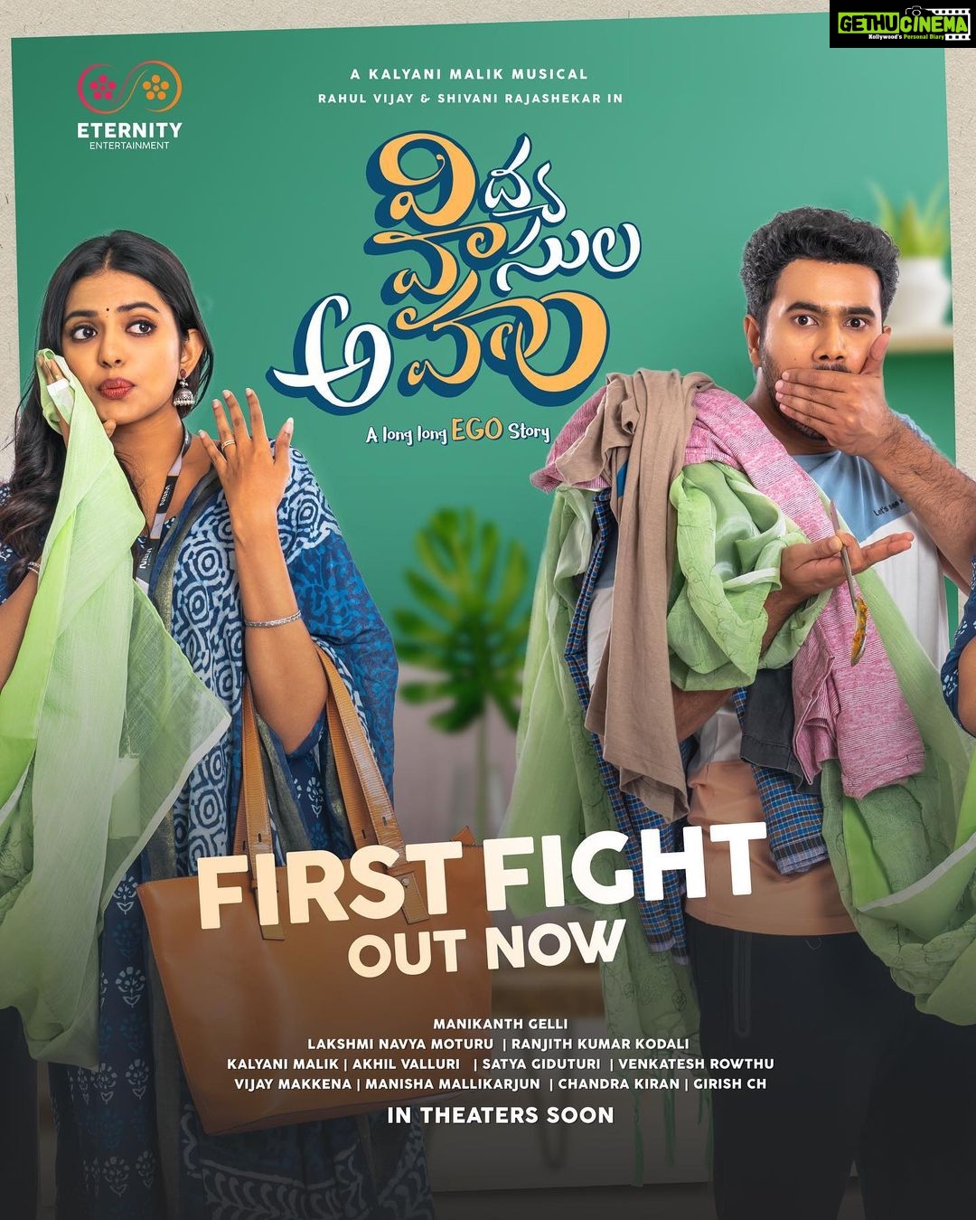 Shivani Rajashekar Instagram - Our FIRST FIGHT 😠 That’s how #VidyaVasula saga continues!!! Wishing u all a Very Happy Dussera ❤️ Check out the glimpse now.. link in story & bio 😎 #VVAfilm #VidyaVasulaAham #ViVaAham #Ego