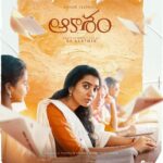 Shivani Rajashekar Instagram - Pure,Innocent & Mesmerising `MEENAKSHI’ is going to steal all your hearts!! BEWARE!! @shivathmikar ur just Magical .. love u and so proud of you 😘 #Aakaasham #NithamOruVaanam coming soon !!!