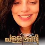 Shweta Menon Instagram - Audio & Trailer Launch on 30th October 2022 at Mall of Travancore, Trivandrum 📣📣📣📣📣 #pallimaniMovie #pallimaniTeaser #pallimanireelcontest #pallimani #instagram #instamood #viral #giveaway #instareels #shwethamenon #nithyadas #kaillash #dineshpanicker #vineethsreenivasan #vineethsreenivasansongs #anilkumbazha #Harikrishnan #kumbazhaandcrew #laproductions2021 #pallimanisong #musicrelease #manoramamusic #trending #malayalamfilmsongs #pallimanisong #eevazhiyil #malayalamsong #malayalammovie #trendingmusic #filmsong @nityadas_ @kaillash7 @pdineshpaniker @director_anil_kumbazha @laproductions2021
