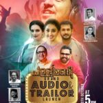 Shweta Menon Instagram - Audio & Trailer Launch on 30th October 2022 at Mall of Travancore, Trivandrum 📣📣📣📣📣 #pallimaniMovie #pallimaniTeaser #pallimanireelcontest #pallimani #instagram #instamood #viral #giveaway #instareels #shwethamenon #nithyadas #kaillash #dineshpanicker #vineethsreenivasan #vineethsreenivasansongs #anilkumbazha #Harikrishnan #kumbazhaandcrew #laproductions2021 #pallimanisong #musicrelease #manoramamusic #trending #malayalamfilmsongs #pallimanisong #eevazhiyil #malayalamsong #malayalammovie #trendingmusic #filmsong @nityadas_ @kaillash7 @pdineshpaniker @director_anil_kumbazha @laproductions2021