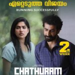 Shweta Menon Instagram – #Chathuram – mustwatch 👌👌👌I recommend it!!

So proud of you Sidhu boy @sidharthbharathan 😍

It’s not an easy task to satisfy all cross-sections of the Malayali audience with an erotic genre film. You’ve done that with panache ✌🏼👏🏻👏🏻 I am sure Lalitha aunty must be feeling proud wherever she is. 

While Roshan & Alencier aced their roles, Swasika as Selena stole the show 👏🏻👏🏻👏🏻 

@roshan.matthew @swasikavj @alencierley

#Chathuram is sure gonna be counted as a trendsetter.

NB – Sidhu sir – please do consider casting me in your next @sidharthbharathan 😁😘

#chathuram_square #chathurammalayalammovie #chathuram #sidharthbharathan #roshanmathew #swasika #sydart