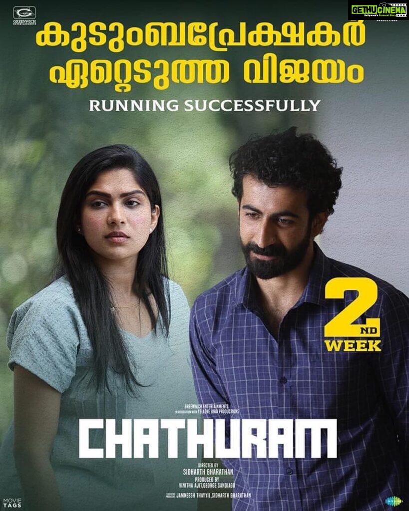 Shweta Menon Instagram - #Chathuram - mustwatch 👌👌👌I recommend it!! So proud of you Sidhu boy @sidharthbharathan 😍 It’s not an easy task to satisfy all cross-sections of the Malayali audience with an erotic genre film. You’ve done that with panache ✌🏼👏🏻👏🏻 I am sure Lalitha aunty must be feeling proud wherever she is. While Roshan & Alencier aced their roles, Swasika as Selena stole the show 👏🏻👏🏻👏🏻 @roshan.matthew @swasikavj @alencierley #Chathuram is sure gonna be counted as a trendsetter. NB - Sidhu sir - please do consider casting me in your next @sidharthbharathan 😁😘 #chathuram_square #chathurammalayalammovie #chathuram #sidharthbharathan #roshanmathew #swasika #sydart