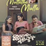 Sshivada Instagram - Happy to invite you all for the audio launch of our movie #jawanummullappoovum 😊🥰🙏🏽 @jawanum_mullappoovum @sumeshchandran1 @iamrahulmadhav @raghumenon_ @vinodunnithan @baburajharisri @shyalsatheesh @subhashchandran152 @sanalanirudhan @adithya_nanu @sureshkrishnansuresh #audiolaunch #jawanummullappoovum #firstvideosong